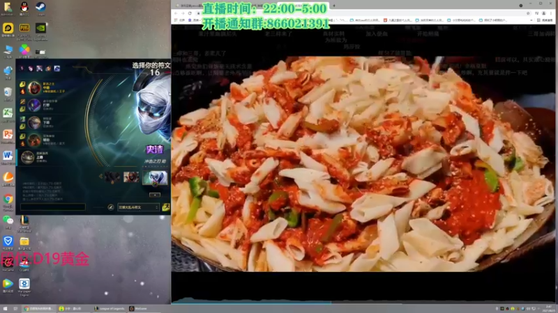 【2021-08-25 02点场】凉风亚索yasuo：快乐风男：亚索or永恩