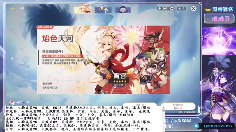 【2021-08-24 22点场】MKforever：你的专业定制规划帮肝师