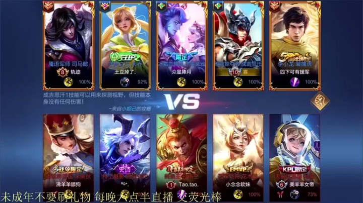 【骚白全能秀】7-3成吉思汗，浪一波就行了，优势浪没了咋办~~~