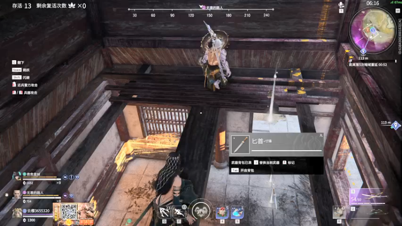 【2021-08-25 19点场】棋待诏3321：5点-8点三排无间，8点后下棋~