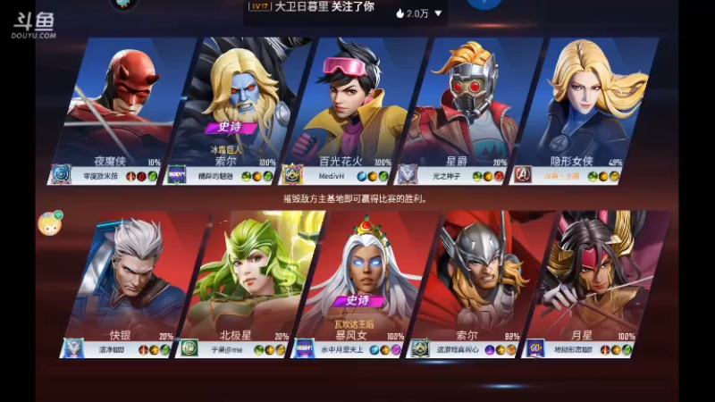 【2021-08-25 10点场】DY小戴：社会硬茬子499的直播间