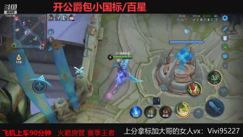 【2021-08-25 00点场】BOA大哥：不玩元歌我都乱杀