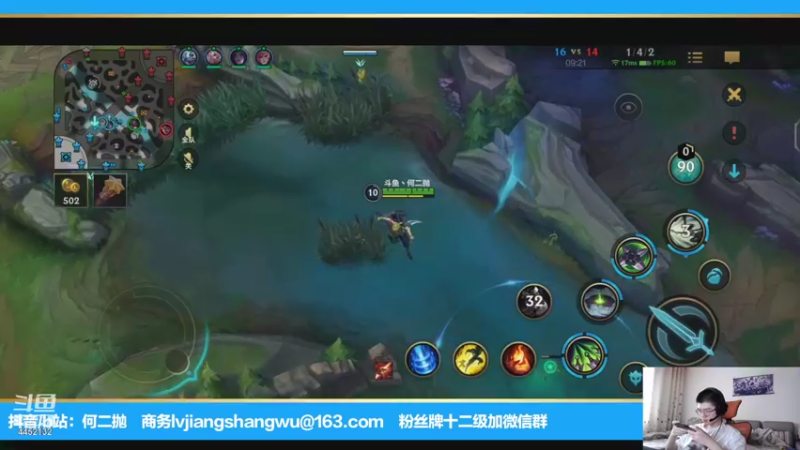 【2021-08-21 16点场】何二抛zZ：2pao：白兰大王的欢乐时光