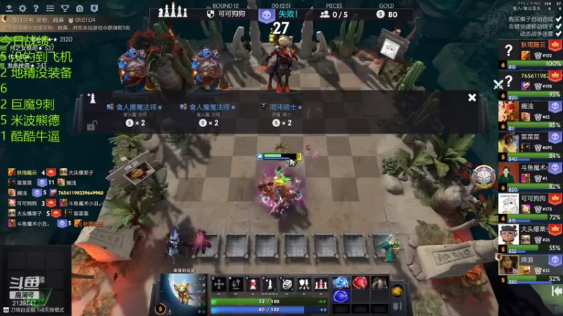 【2021-08-24 22点场】生吃小孩i：再上一个前二十~