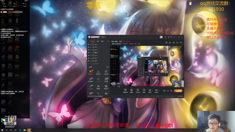 【2021-08-24 18点场】神雕大侠s：零氪主播哦