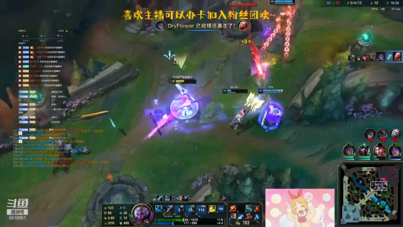 【2021-08-25 23点场】福星桃子：桃桃桃桃子~