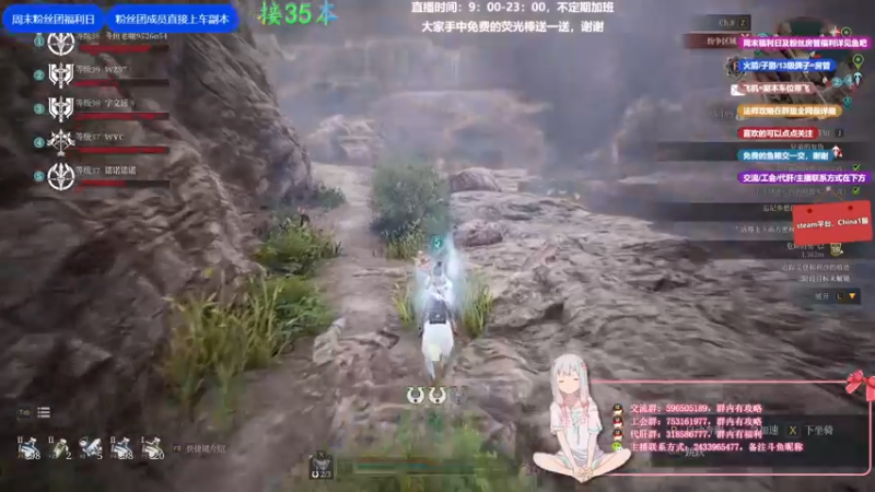 【2021-08-22 11点场】老鹿桑：神佑释放全能导师，区域任务，解答问题