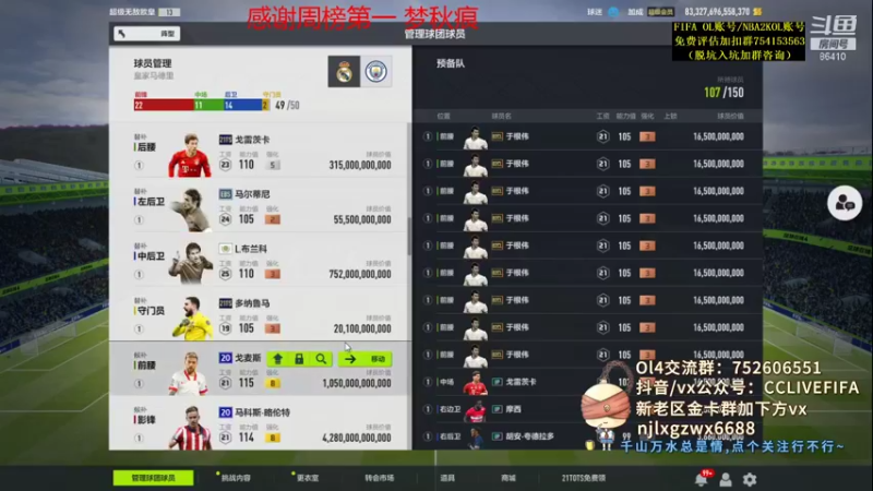 【2021-08-24 22点场】CCLIVE：CC：12点开连锁