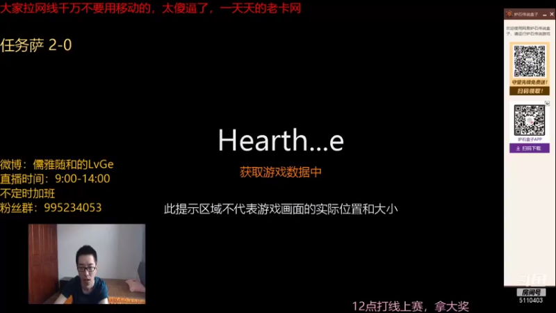 【2021-08-25 09点场】驴鸽LvGe：你甚至不愿意叫我一声（ ）