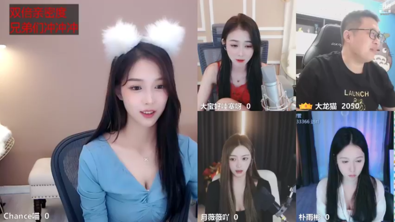 【2021-08-24 22点场】Chance喵：新的一天你还不准备点进来吗~