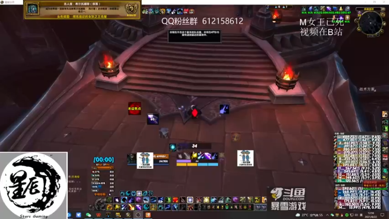 【2021-08-22 12点场】最强咕咕猴子：星辰猴子 M统御圣所全通 鸟德视角