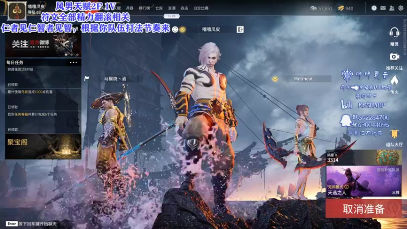 【2021-08-24 23点场】KKsharpy：【咔咔夏普】一个高手