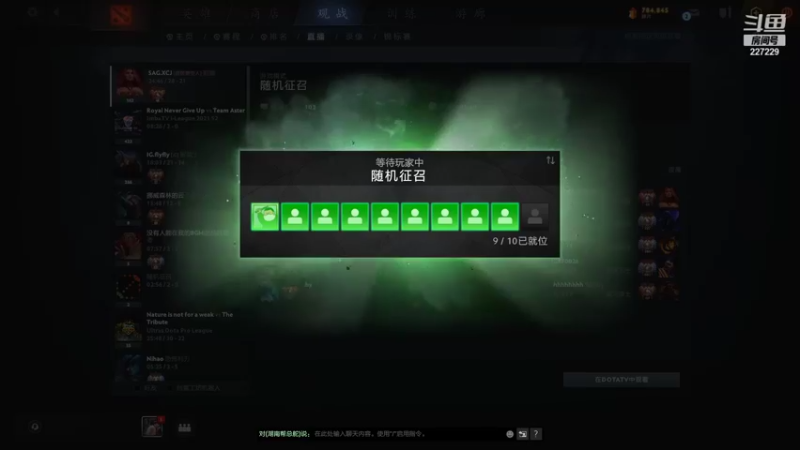 【2021-08-25 19点场】老鸡奇遇记：天梯360线艺人