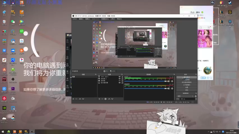 【2021-08-24 20点场】凡尘丶墨染：→有车位←一起来玩～