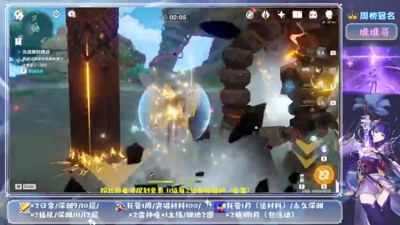 【2021-08-24 16点场】MKforever：你的专业定制规划帮肝师