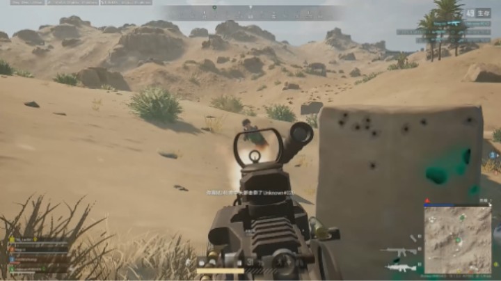 绝地求生8232战绩