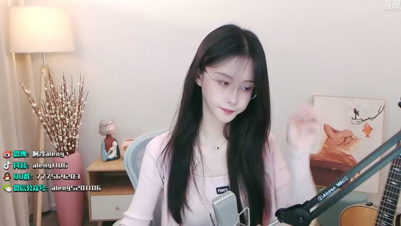 【2021-08-24 21点场】阿冷aleng丶：双倍亲密度三倍上限~