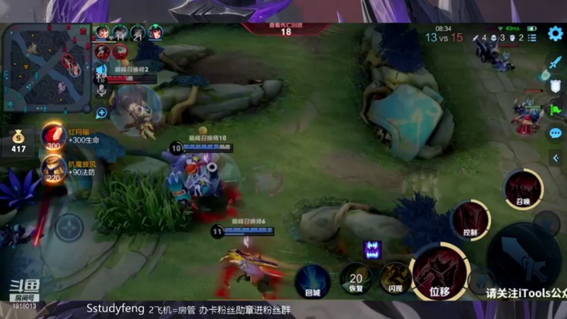 【2021-08-24 23点场】苏打锋：关羽黑科技上分