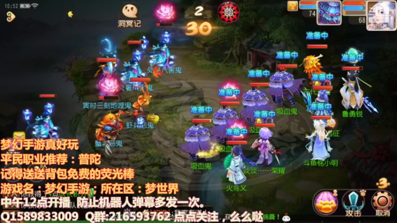 【2021-08-24 10点场】QAQ铭小明：梦幻西游真好玩 8976532