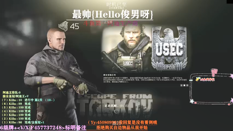 【2021-08-23 13点场】兮枫ovo：第7件阿迪?已完成（6）71？等等吧你