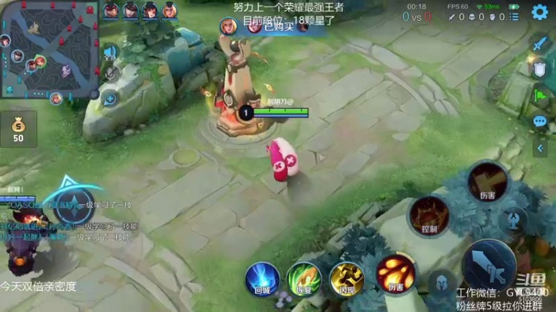 【2021-08-25 11点场】皇玺丶Fly高一刀：高一刀：心态放好