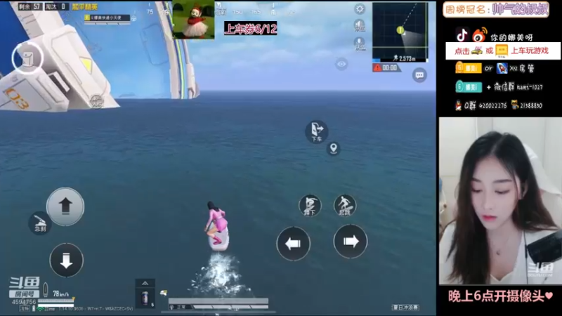 【2021-08-24 19点场】人间小娜美：勇敢娜美，不怕困难~