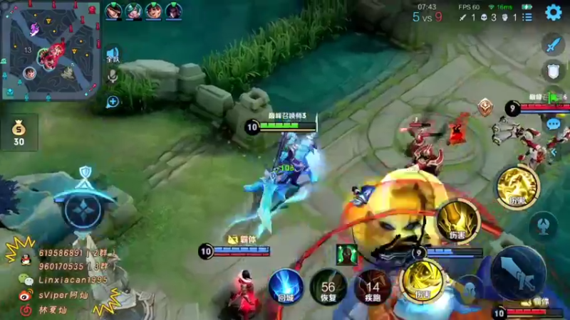 【2021-08-24 23点场】sViper丶阿灿：阿灿：2300分巅峰赛