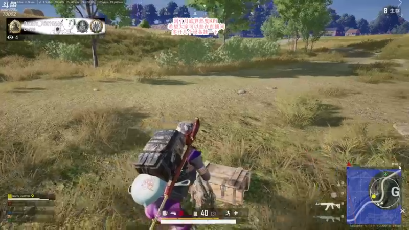 【2021-08-25 14点场】蓝战非OvO：上个亚服大师