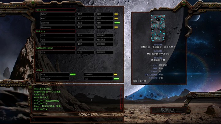 星际小杨 星际争霸RPG内忧外患练习视频