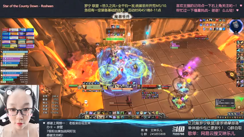 【2021-08-24 21点场】艾琳乐儿：艾琳：痛楚工匠时间