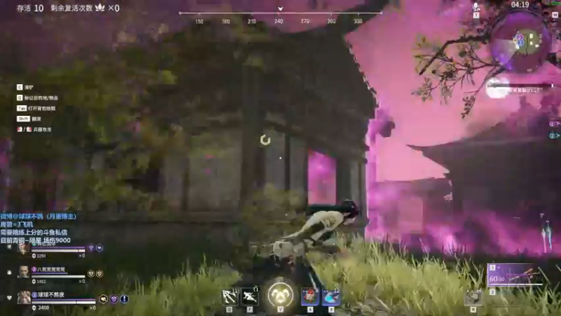 【2021-08-24 18点场】球了个球球eee：技术型女生，陨星三 均伤近万