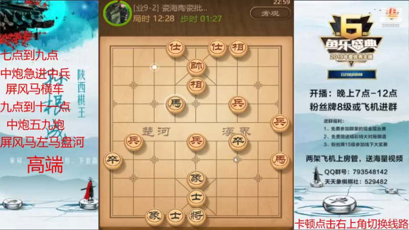 【2021-08-24 22点场】日月轮回888：特级金牌教练巅峰对决！