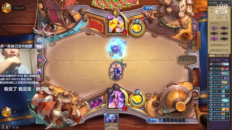 【2021-08-24 21点场】发牌员仅一：标准天梯挨打！