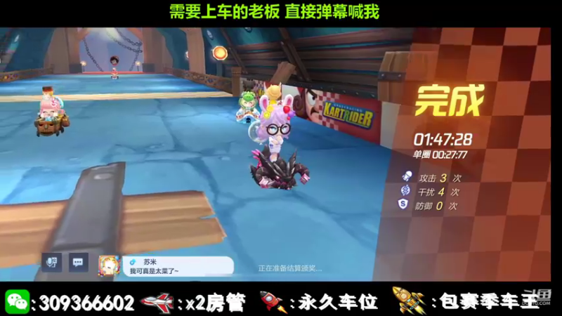 【2021-08-24 22点场】莱斯o：可快可慢的狼人