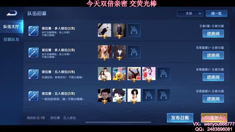 【2021-08-25 11点场】温柚：【温柚】大厅匹配路人！带飞！