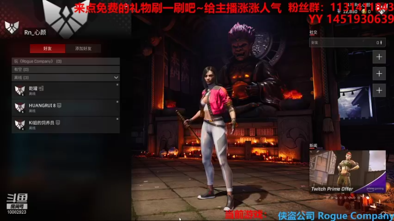 【2021-08-20 11点场】Ryan心颜：[Ryan心颜]继续发展产业复兴