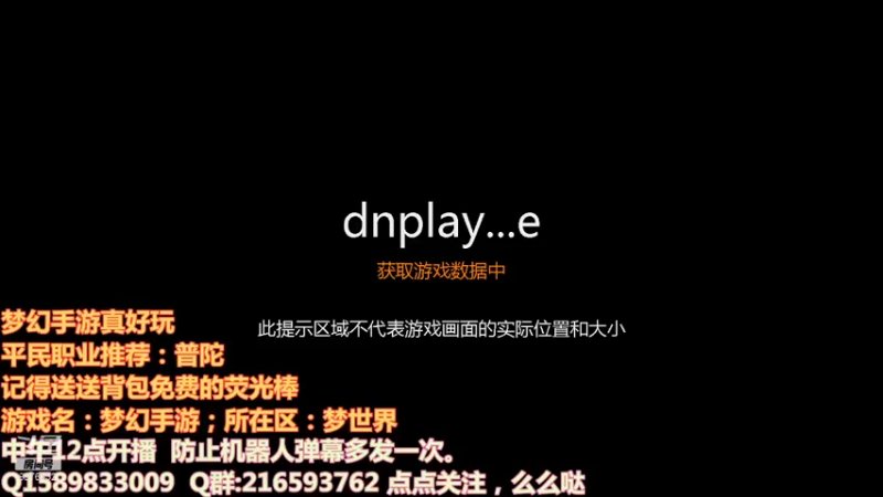 【2021-08-22 10点场】QAQ铭小明：梦幻西游真好玩 8976532
