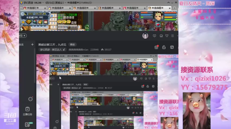 【2021-08-24 10点场】绵绵绵绵绵绵mian：黑熊谷第12天，秒排