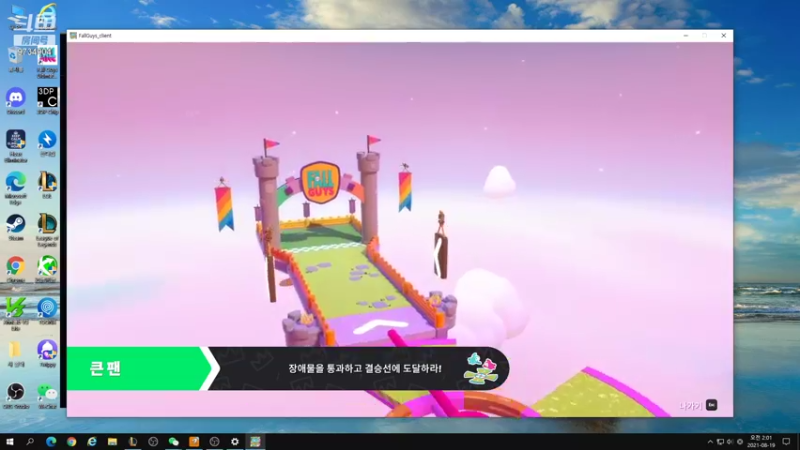 【2021-08-19 01点场】韩一索Pzzang：【索子哥】韩服王者局~