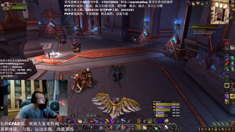 【2021-08-25 00点场】Kenstlol：ken：盗贼PVP