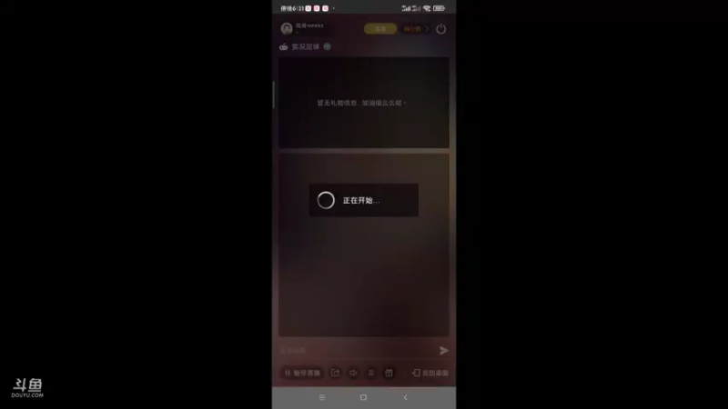 【2021-08-24 18点场】周周weeks：八点绿茵赛，天梯上分