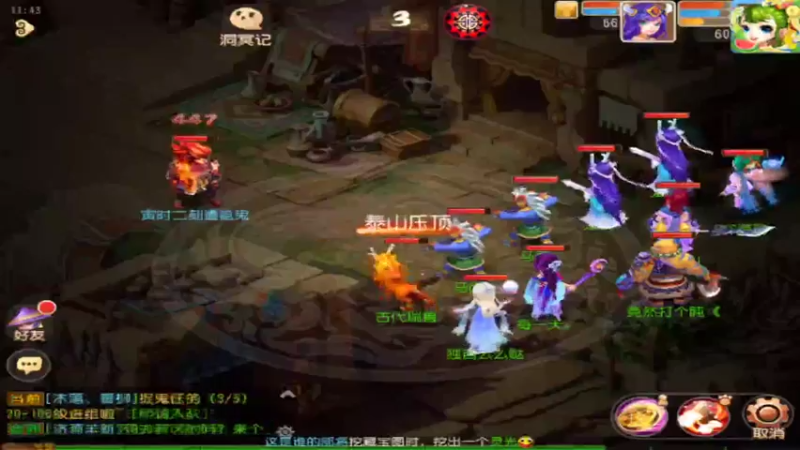 【2021-08-20 11点场】最佳3号：还是玩不懂这游戏