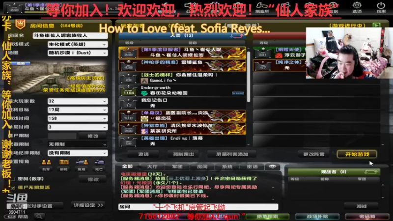 【2021-08-19 00点场】崔仙人呢：《仙人家族》收人！