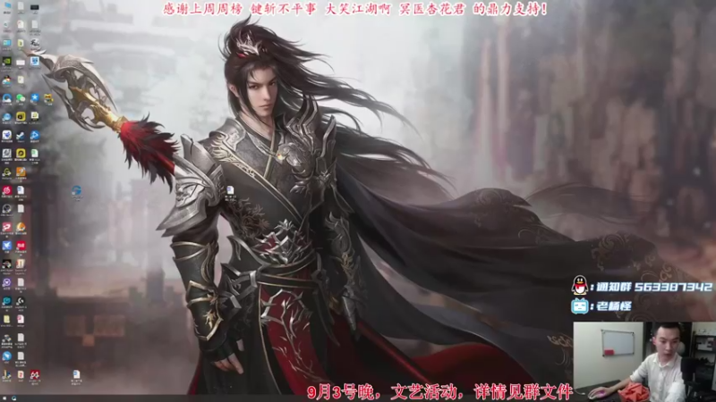 【2021-08-24 19点场】老杨怪：来看看今天谁又当爹了