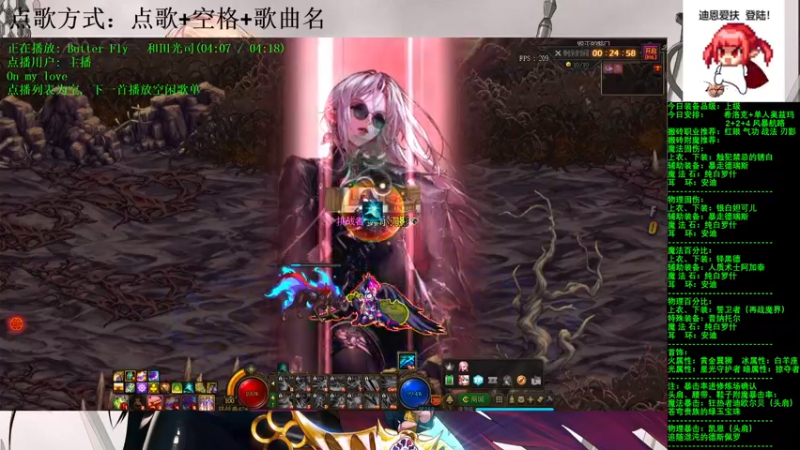 【2021-08-21 11点场】剑雨丶情缘：跨二  每日2+2+4  风暴航路