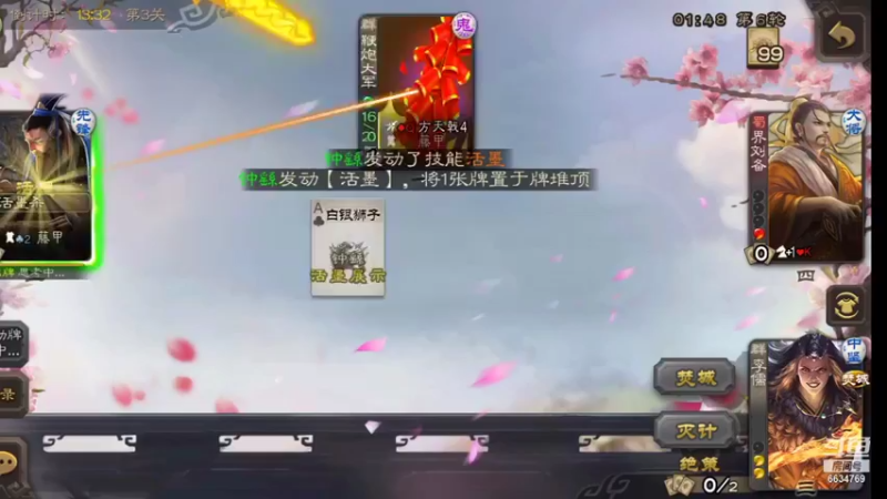 【2021-08-24 03点场】积粮隐者：积粮的快乐时光