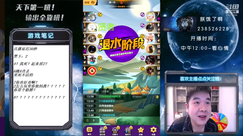 【2021-08-25 14点场】天下第一吼：外瑞古德~好好好！