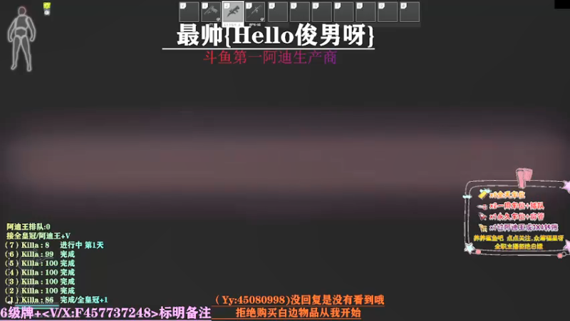 【2021-08-22 21点场】兮枫ovo：第7件阿迪?已完成（6）71？等等吧你