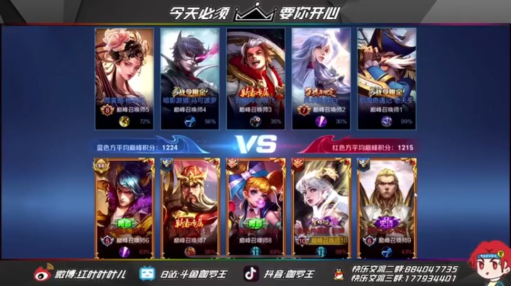 【伽罗王丶】5-4貂蝉，稳健获胜，不秀也不能拉跨是吧~~~~