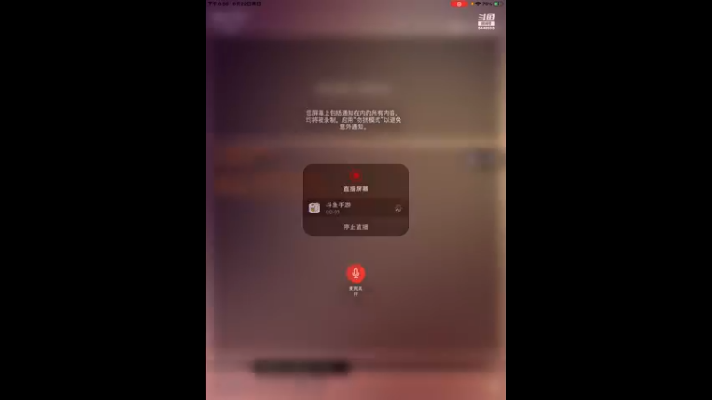 【2021-08-22 20点场】托托小可爱呀：欧洲冠军曼奇尼